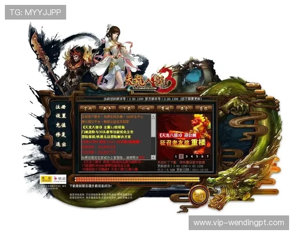 问鼎登陆网为广大玩家打造专业的游戏资讯平台，满足你对游戏最新动态和攻略的所有需求