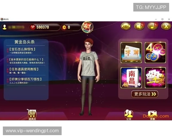 问鼎平台下载入口官方网站官方最新版，提供全面的游戏资源和详细安装教程